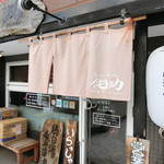 らーめん侘助 - お店　2019/1