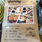 LIVERPOOL - CAFE ROUNGE リバプール
