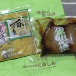 聖護院本舗　京つけもの　たかしん - 2018.09.14