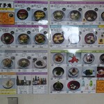 そば蔵丁子庵 - 