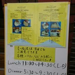 プラバート - 日替わりカラクリチキンカレー