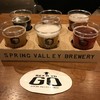 BEER TO GO by SPRING VALLEY BREWERY