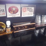 らーめん小屋 歩 - カウンターの上