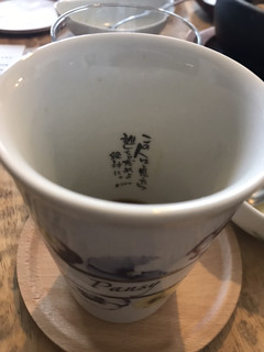 カフェ自休自足 - 