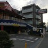 はま寿司 田園調布店