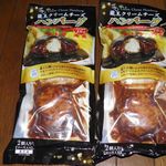 Adatarasa Bisueria Nobori Senshoppingu Ko-Na- - 蔵王クリームチーズハンバーグ2個入り 540円