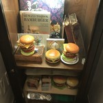 ファイヤーハウス - 