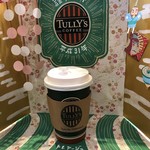 タリーズコーヒー - 