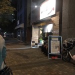 要の塩 - 要の塩　店舗前列