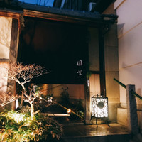 京都祇園 天ぷら八坂圓堂 - 