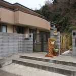 Kamakura Ichi - 