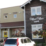 オグオグ カフェ - お店の外観
