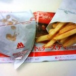 モスバーガー - フィッシュバーガーセット