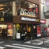 マクドナルド 大宮西口店