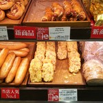 フレッシュベーカリー神戸屋 阪神三宮駅店