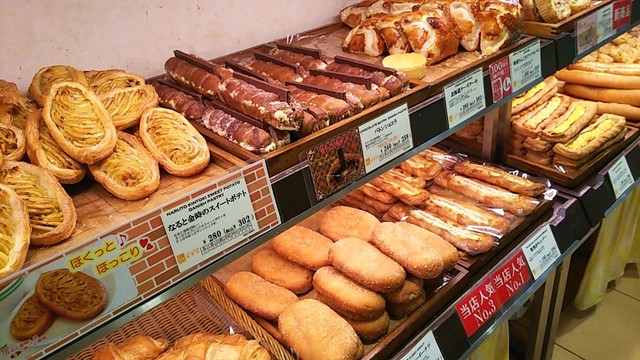 閉店 フレッシュベーカリー神戸屋 阪神三宮駅店 神戸三宮 阪神 パン 食べログ