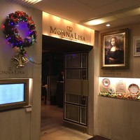 モナリザ 丸の内店 - 