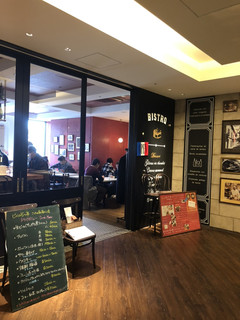 Bisutoro ishikawatei - 店頭