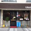 CRUZ BURGERS & CRAFT BEERS