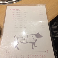 和牛焼肉じろうや 介 wagyu&sake 名古屋駅前本店 - 