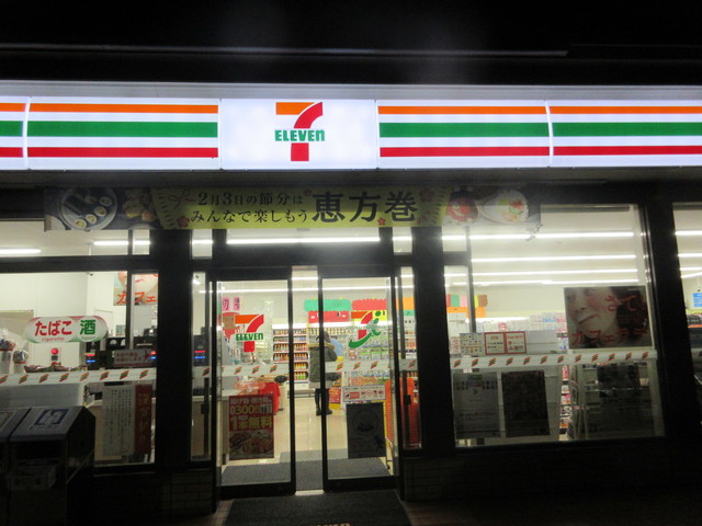 セブンイレブン 気仙沼松川店 - 気仙沼（コンビニ・スーパー）の写真