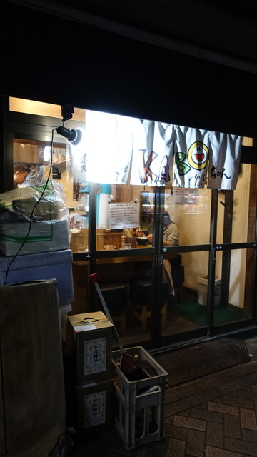 麺屋kaboちゃん 駒込 ラーメン 食べログ