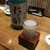 村さ来 新潟駅前店 村さ来 新潟駅前店