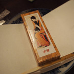 港屋サロン - ようかん