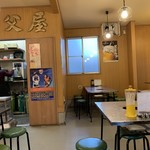秩父屋 - 