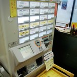 みなと市場 小松鮪専門店 - 売切れもあるので早めに訪問しよう！