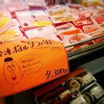 みなと市場 小松鮪専門店 - この辺の地域では正月用に冷凍カニを売ってます