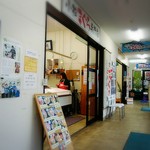 みなと市場 小松鮪専門店 - 店頭