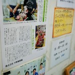 みなと市場 小松鮪専門店 - 親子鷹