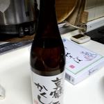 Mutouya - コレが真鶴のかくし酒だあ！