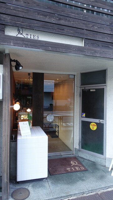 タイズ Ties 本郷三丁目 コーヒー専門店 食べログ タイズ Ties 本郷三丁目 コーヒー専門店 食べログ