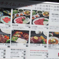 食道園 北新地店 - 