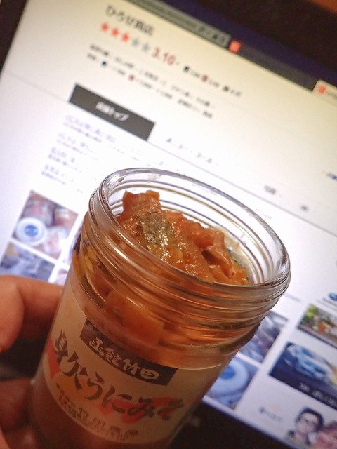 ひろせ商店 - ほしみ（その他）の写真