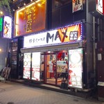 風龍.MAX - 