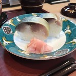 千登利亭 - 鯖寿司