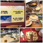 グランカフェ - オープンテーブルのお料理は3種類。北海道らしい品です。