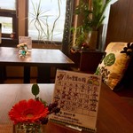 Keki Kafe Raku - 素敵な店内