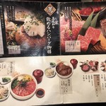 肉の匠 将泰庵 - 