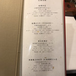 肉の匠 将泰庵 - 