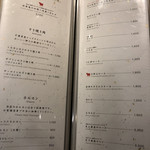 肉の匠 将泰庵 - 