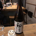 SAKE BAR オトナリ - 