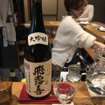 SAKE BAR オトナリ - 