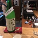 SAKE BAR オトナリ - 