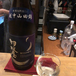 SAKE BAR オトナリ - 