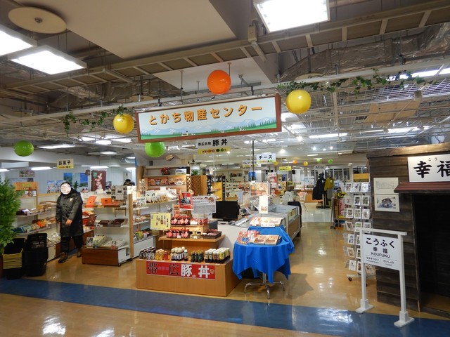 とかち物産センター - 帯広（その他）の写真