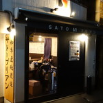 SATOブリアン - 